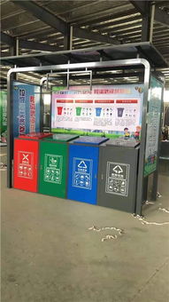 環保回收垃圾亭廠 十堰垃圾亭 鑫常綠環保科技公司