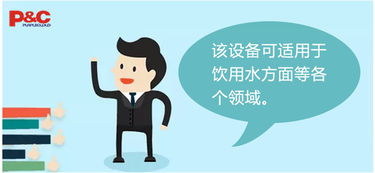 西安紫云環(huán)?？萍技瘓F(tuán)