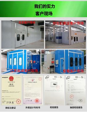 可定制環(huán)保汽車(chē)家具烤漆房