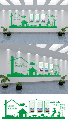 環(huán)保文化墻設(shè)計(jì)矢量圖免費(fèi)下載_cdr格式_800像素_編號34813911-