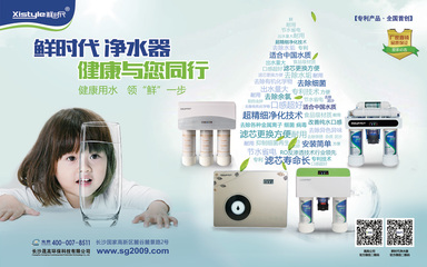 為什么應該選擇凈水器而非飲水機？解析凈水器的多重優勢