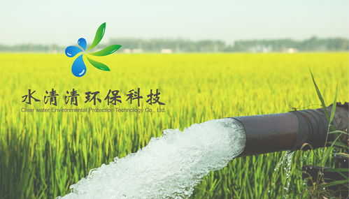 水清清環(huán)?？萍糒OGO設(shè)計(jì)理念與創(chuàng)意解析
