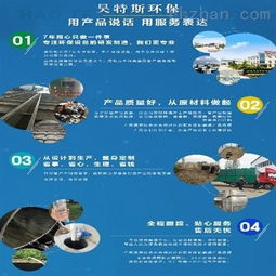 昊特斯環?？萍?引領印染污水處理設備創新的先鋒力量