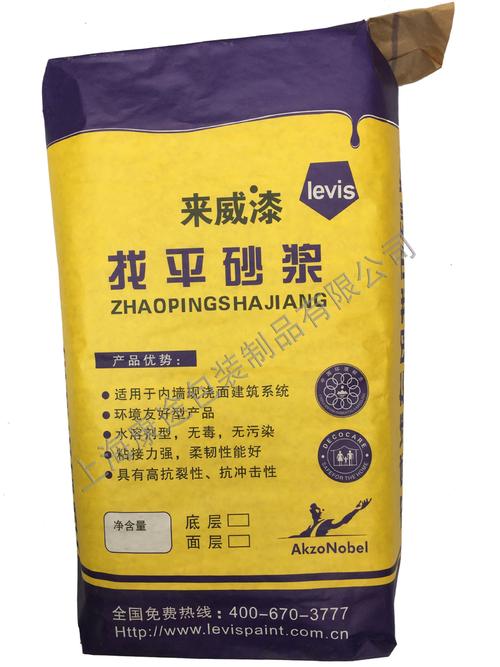 專業生產銷售找平砂漿粉刷石膏建材袋