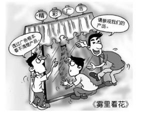 建材銷售員談銷售 你一定能從中借鑒