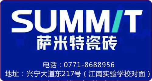 寧明泰和建材市場品牌聯盟開倉放價,廠價直銷,買家裝送家電.......