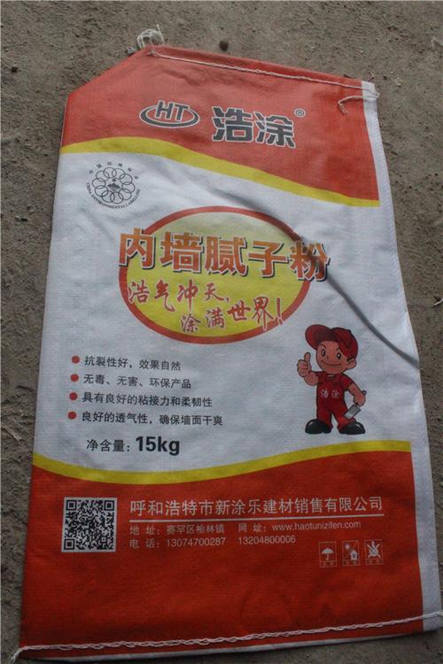 新涂樂 - 建材銷售品牌故事