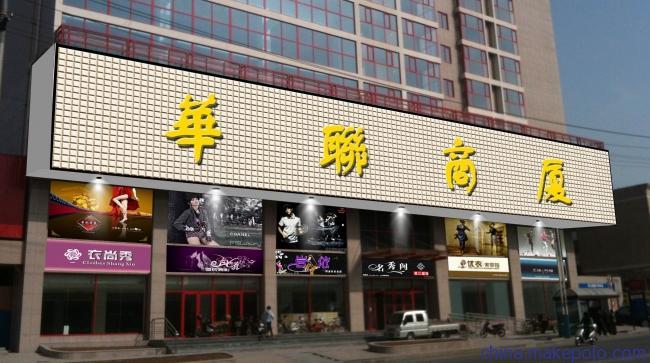 德州藝鳴建材是一家集產品研發,生產,銷售為一體的專業grp