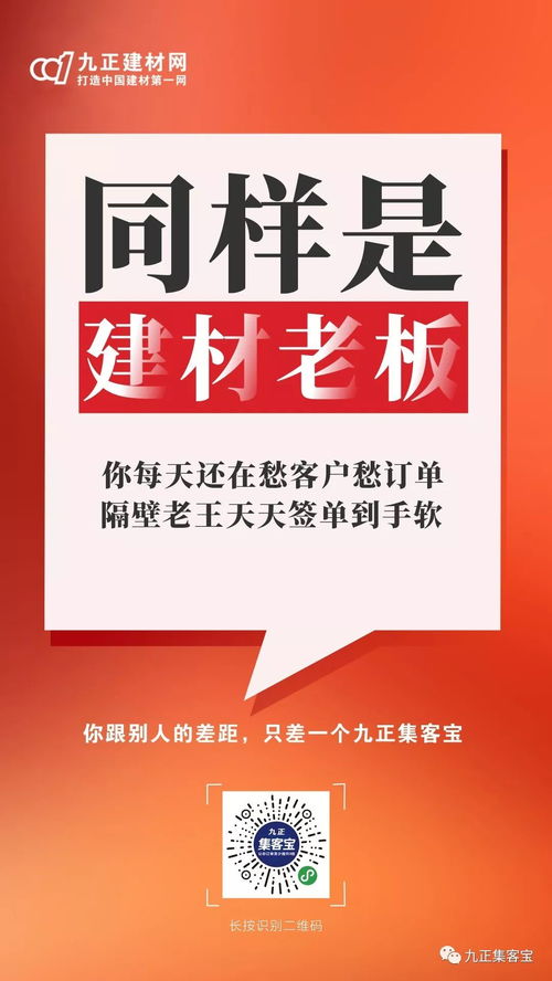 九正快報 2019年廣東省門業協會年會成功舉辦 九正創始人汪注受邀分享建材家居行業數字化營銷方略引發強烈反響
