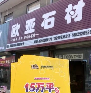 鄭州中博建博會(huì)邀約西安市建材經(jīng)銷商共襄盛會(huì)