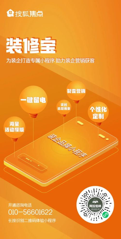 家居周十條 建材家居賣場(chǎng)2020銷售7624億 家居人事變動(dòng)