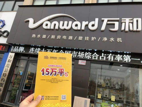 2020年鄭州中博建博會邀約范縣 清豐縣建材經銷商
