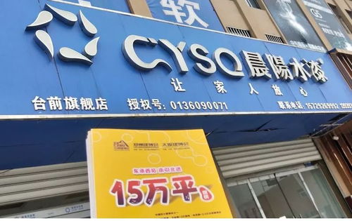 2020年鄭州中博建博會(huì)盛情邀約濮陽(yáng)市建材經(jīng)銷商