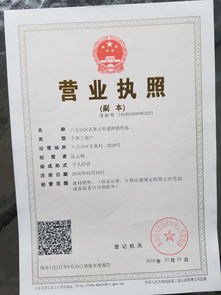 八公山區(qū)孔集正旺建材銷售部