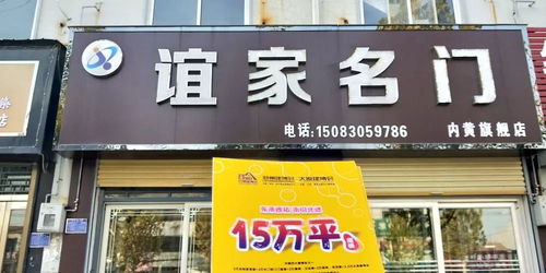 2020年鄭州中博建博會盛情邀約濮陽市建材經銷商