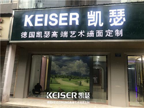 碳中和 時代 凱瑟藝術涂料還可以更環保