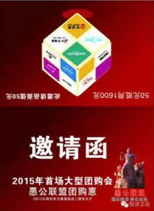 凈水建材團(tuán)購會 拓寬銷售通路