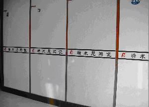 瓷磚 淄川建材城粵嘉陶瓷銷售部