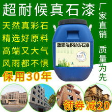 中山五桂山耀王邦建材廠 供應產品