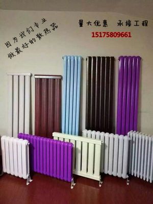 工業工程暖氣片 小區居民樓鋼制暖氣片 - 北京鑫圣通 - 九正(中國建材第一網)