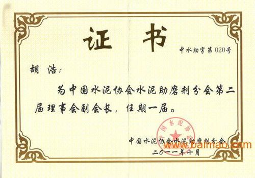 建筑材料代理商 口碑好的基業長青牌混凝土強效劑價格范圍,建筑材料代理商 口碑好的基業長青牌混凝土強效劑價格范圍生產廠家,建筑材料代理商 口碑好的基業長青牌混凝土強效劑價格范圍價格
