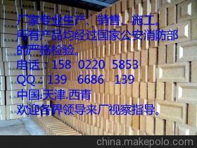 【供應安盛達防火材料-DR-YHD-A3-II型柔性有機堵料】價格,廠家,圖片,其他裝飾材料,天津安盛達防火材料-