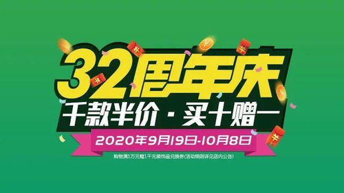買家居建材產(chǎn)品擔(dān)心被坑 了解這個(gè)能省好幾萬(wàn)