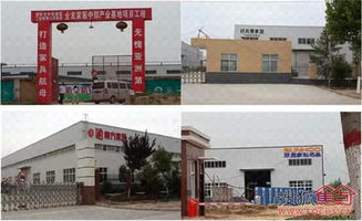 濮陽(yáng)申新泰富 致全國(guó)家居建材經(jīng)銷商的一封公開信