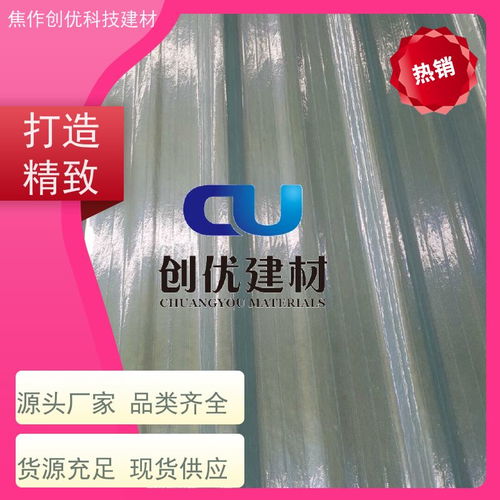 創(chuàng)優(yōu)建材 防腐板 廠家銷售生產(chǎn) 2024已更新 今日 動(dòng)態(tài)