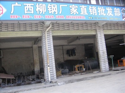 南丹建材_南丹在線黃頁(yè)信息_城市中國(guó)(城市分眾門戶)