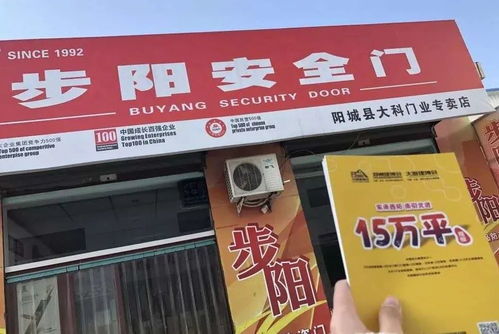 鄭州中博建博會盛情邀約晉城建材經銷商