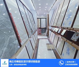 墻磚批發商 嘉宇建材 永城墻磚