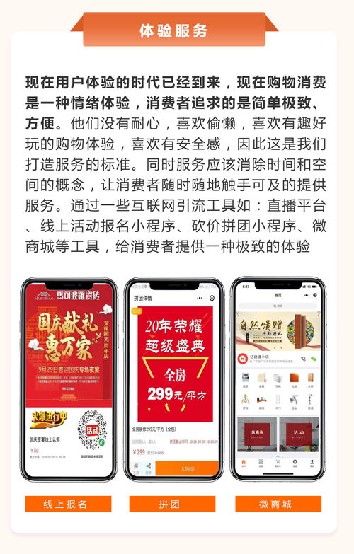 銷售團隊業績增長乏力,團隊浮躁怎么辦