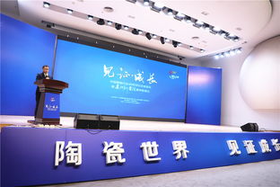 中國建陶行業40年風云企業巡禮暨建材新營銷商學院成立暨陶瓷世界第十屆成長之星頒獎典禮在佛山召開