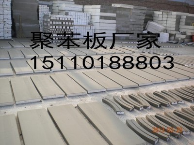 北京聚苯板裝飾線條廠家_建筑材料欄目
