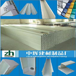 四會市中輝建材制品廠簡介,產品介紹