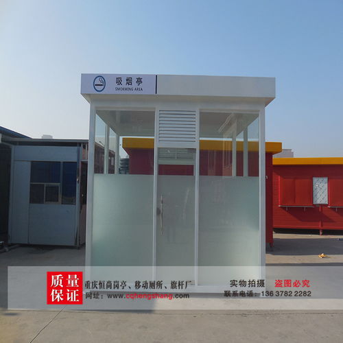 重慶恒尚金屬制品直銷不銹鋼吸煙亭