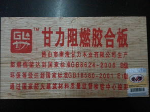 天津天津 報價 圖片 天津市東麗區億展建材銷售中心