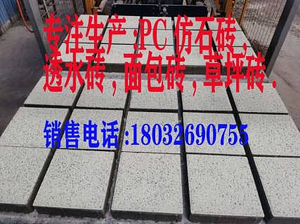 最新供求 鹿泉區旺源建材銷售部