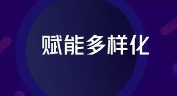 供應(yīng)e 新的銷(xiāo)售模式為中小建材企業(yè)賦能