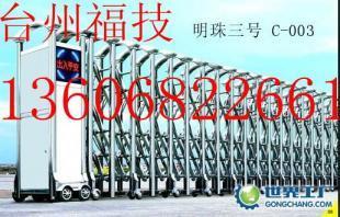 供應(yīng)三門電動門廠電動門安裝銷售維修_建筑建材_世界工廠網(wǎng)中國產(chǎn)品信息庫