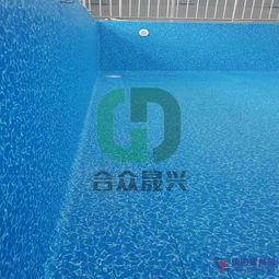 游泳池膠膜 產品展示 筑迪建材