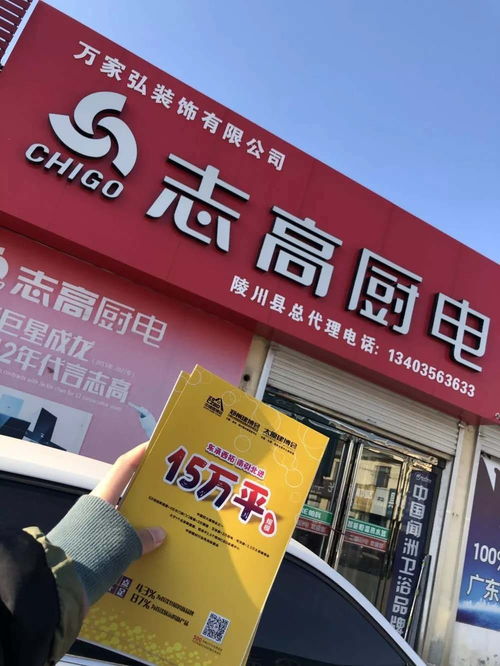 鄭州中博建博會盛情邀約晉城建材經銷商