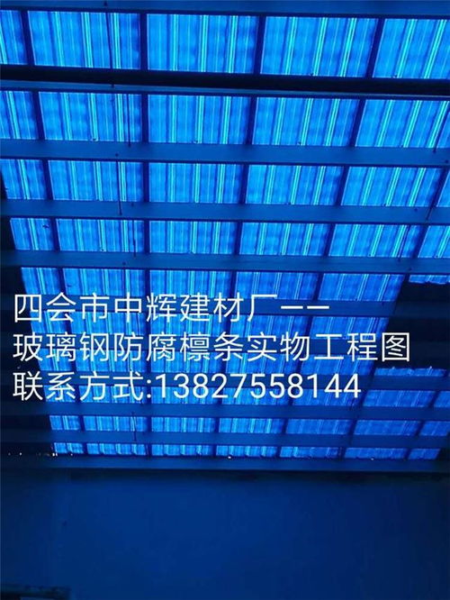 圖片 品牌 生產供應商廠家 四會市中輝建材制品廠