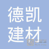 西藏鑫洪鑫商貿